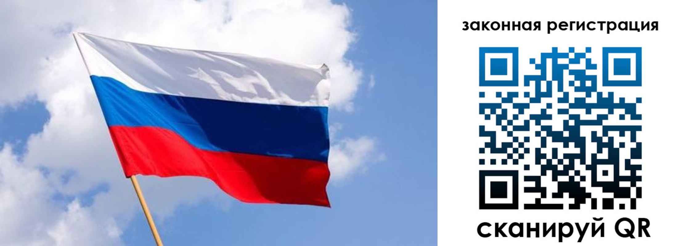 регистрация в Новомосковске