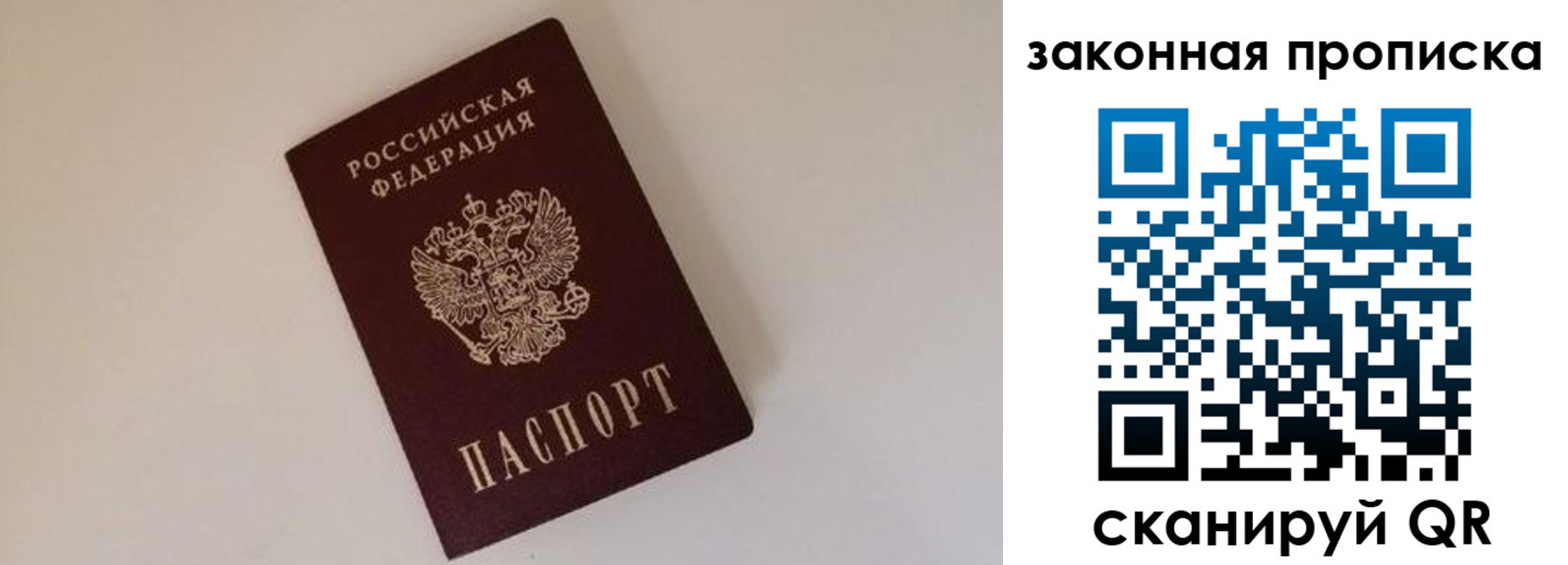 прописка иностранных граждан в Новомосковске