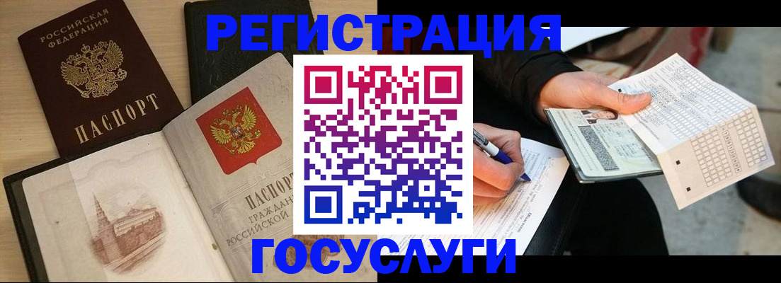 пропишу в квартире в Новомосковске