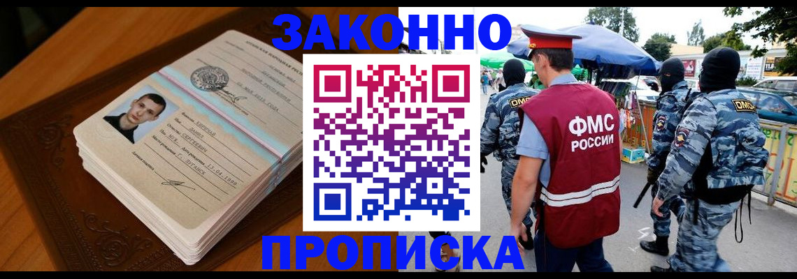 форма 3 в Новомосковске