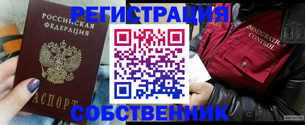 регистрация для дет. сада в Новомосковске